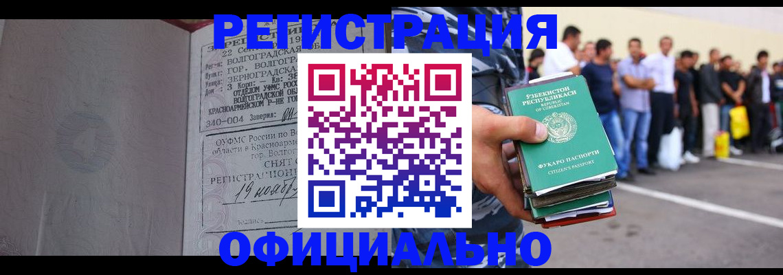 прописка поиск в Вичуге